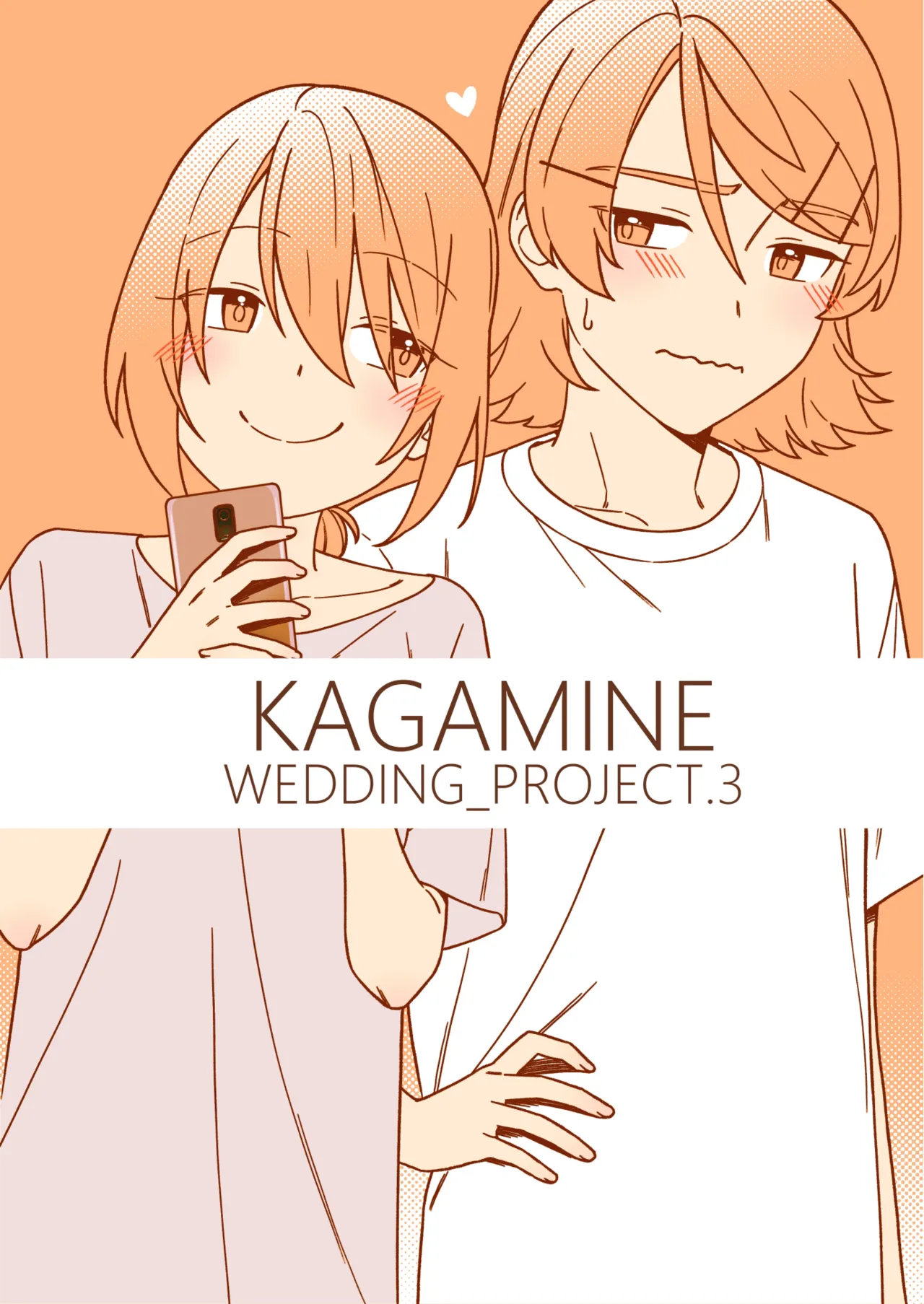 KAGAMINE WEDDING PROJECT 3