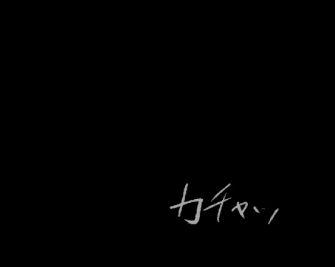 管理人の許可無き射精は法律で禁止されています ～射精の自由を握った元いじめられっ子の同級生に無慈悲な管理で復讐されるケース～ Page.142