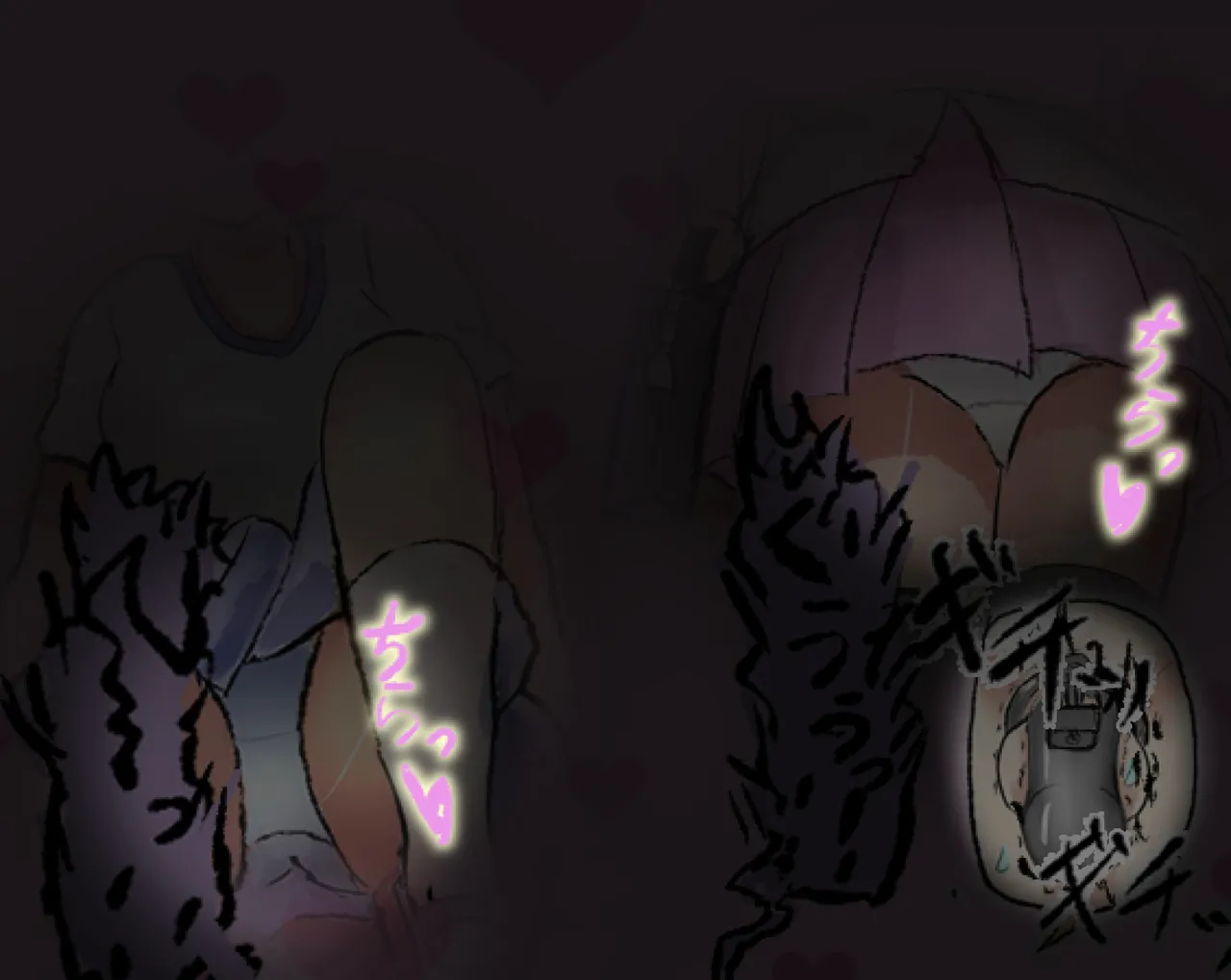 管理人の許可無き射精は法律で禁止されています ～射精の自由を握った元いじめられっ子の同級生に無慈悲な管理で復讐されるケース～ Page.26