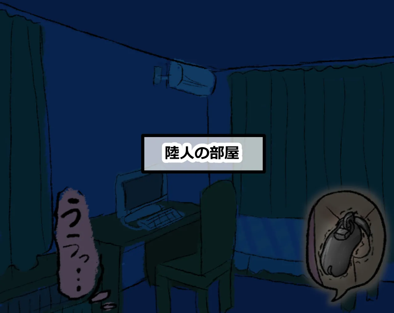 管理人の許可無き射精は法律で禁止されています ～射精の自由を握った元いじめられっ子の同級生に無慈悲な管理で復讐されるケース～ Page.37