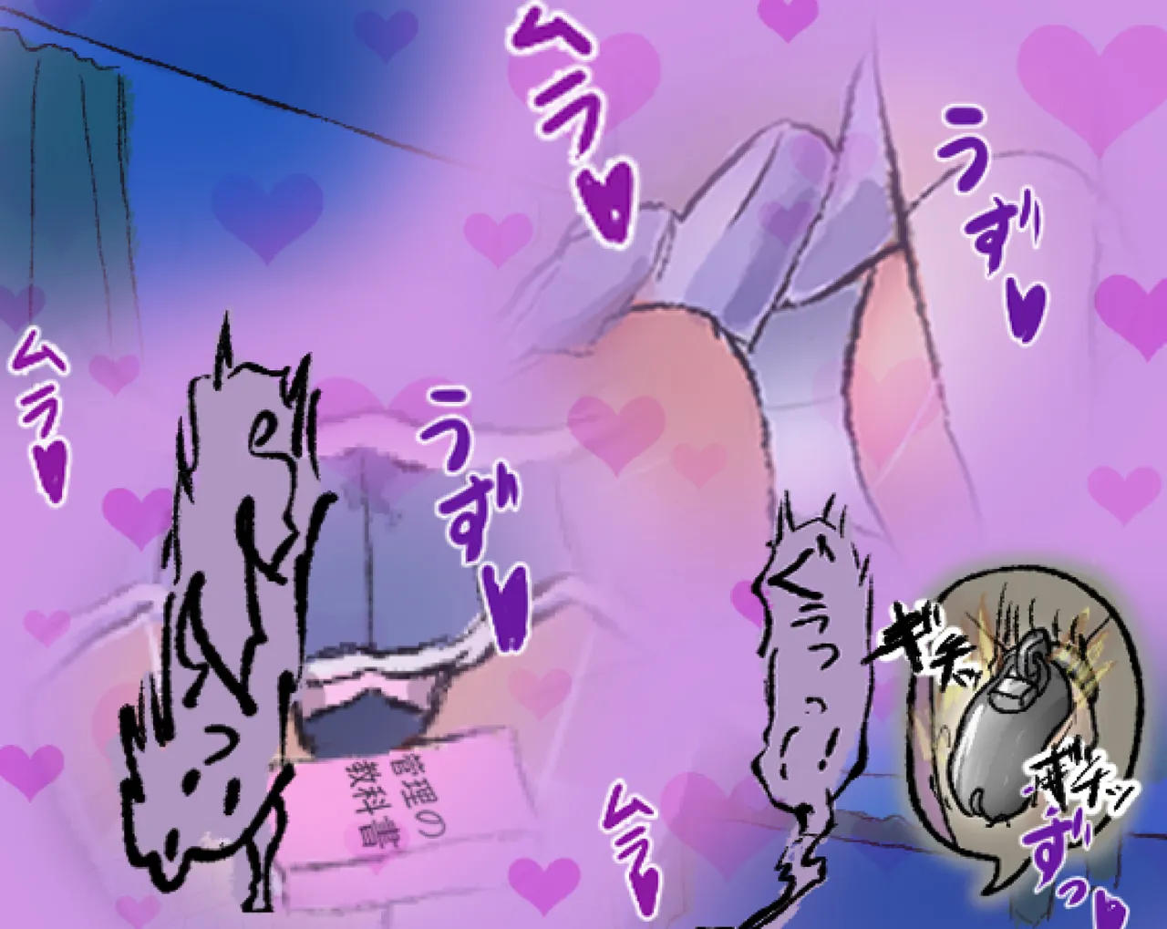 管理人の許可無き射精は法律で禁止されています ～射精の自由を握った元いじめられっ子の同級生に無慈悲な管理で復讐されるケース～ Page.43