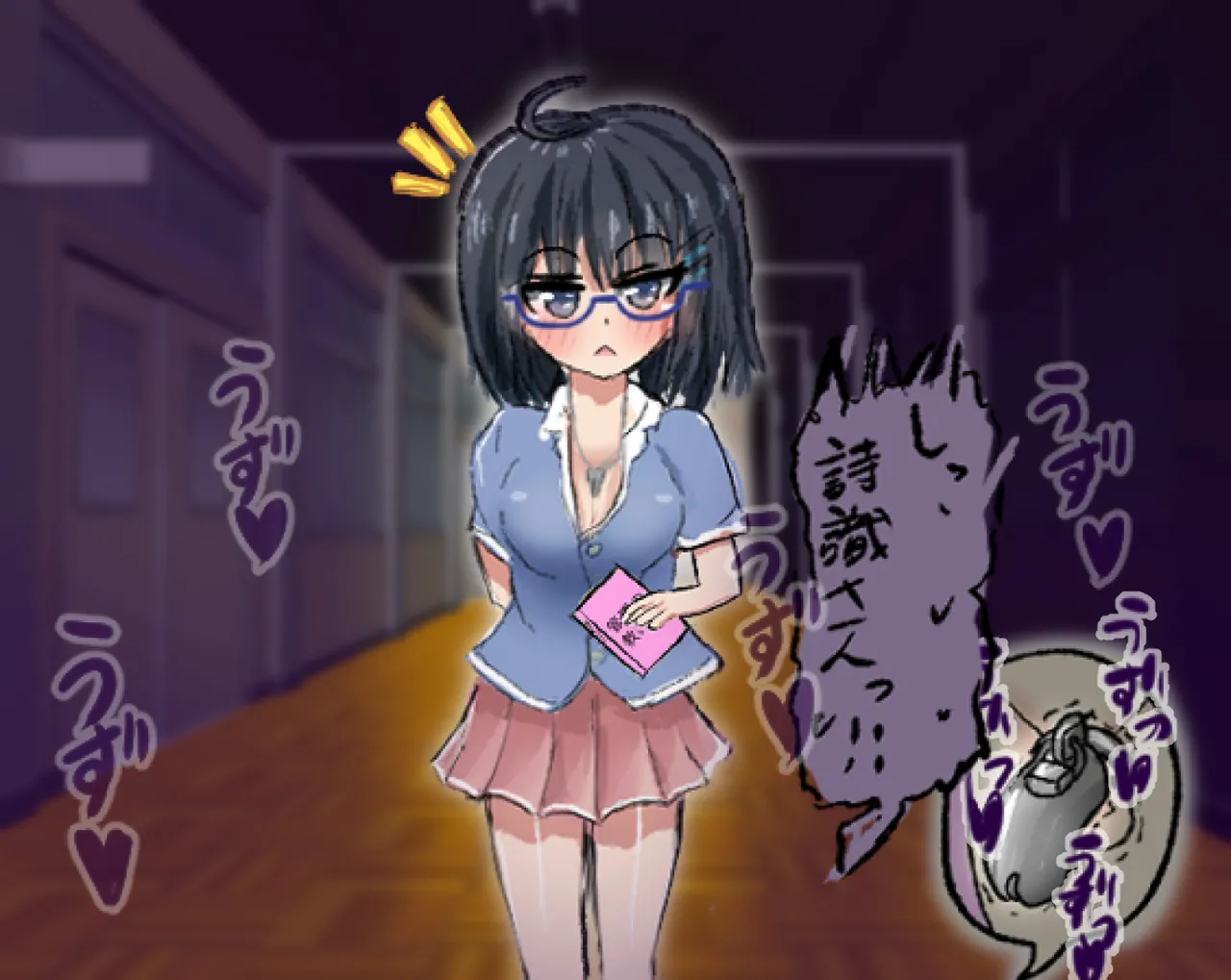 管理人の許可無き射精は法律で禁止されています ～射精の自由を握った元いじめられっ子の同級生に無慈悲な管理で復讐されるケース～ Page.47