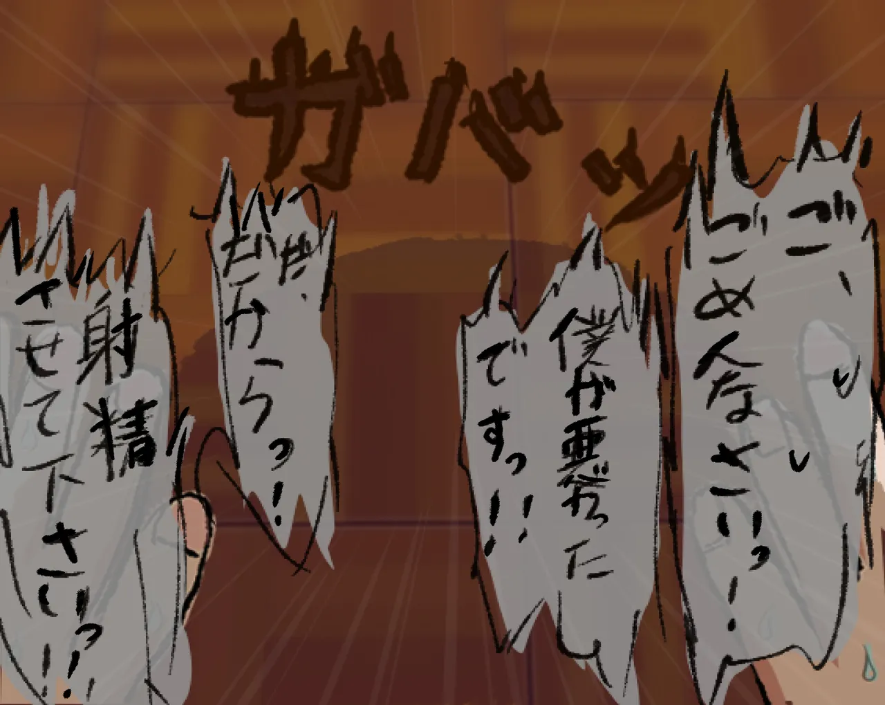 管理人の許可無き射精は法律で禁止されています ～射精の自由を握った元いじめられっ子の同級生に無慈悲な管理で復讐されるケース～ Page.48