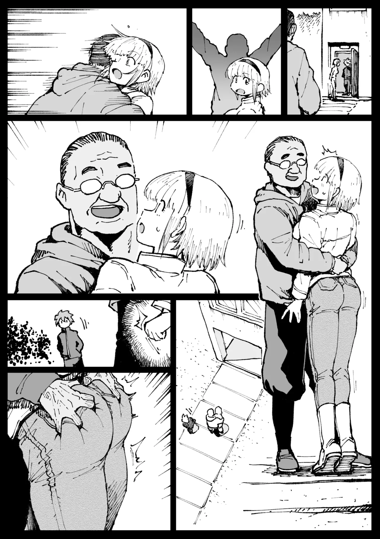 お爺ちゃんがやってきた Page.3