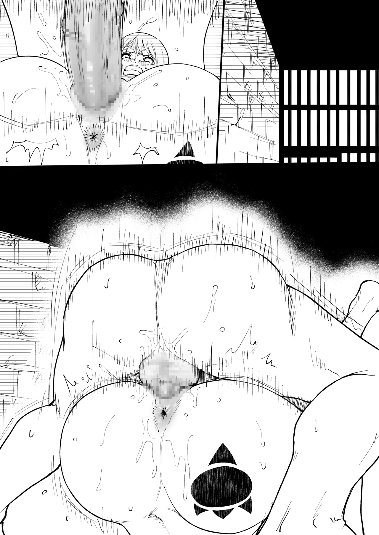 skebナミ Page.5