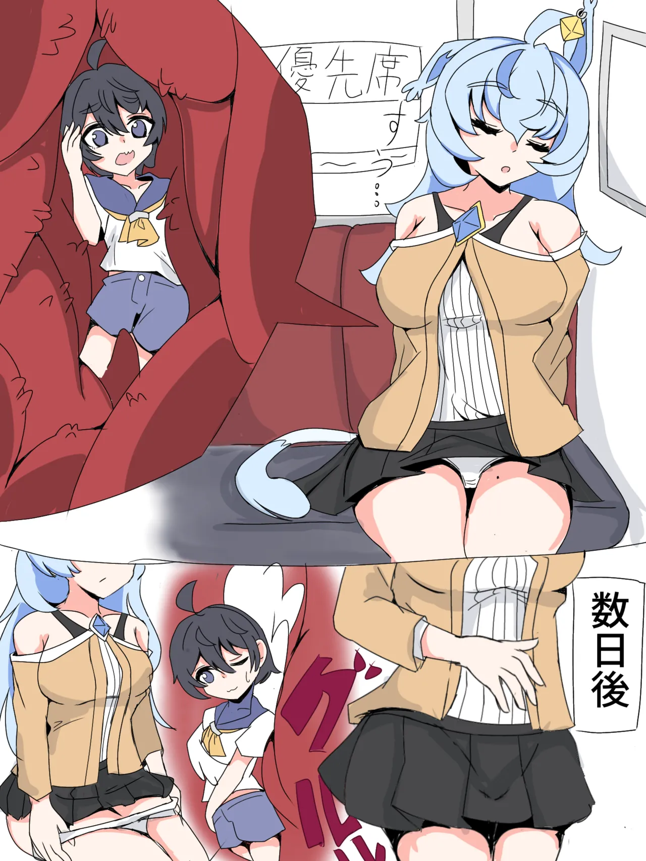 Angel full tour Page.3