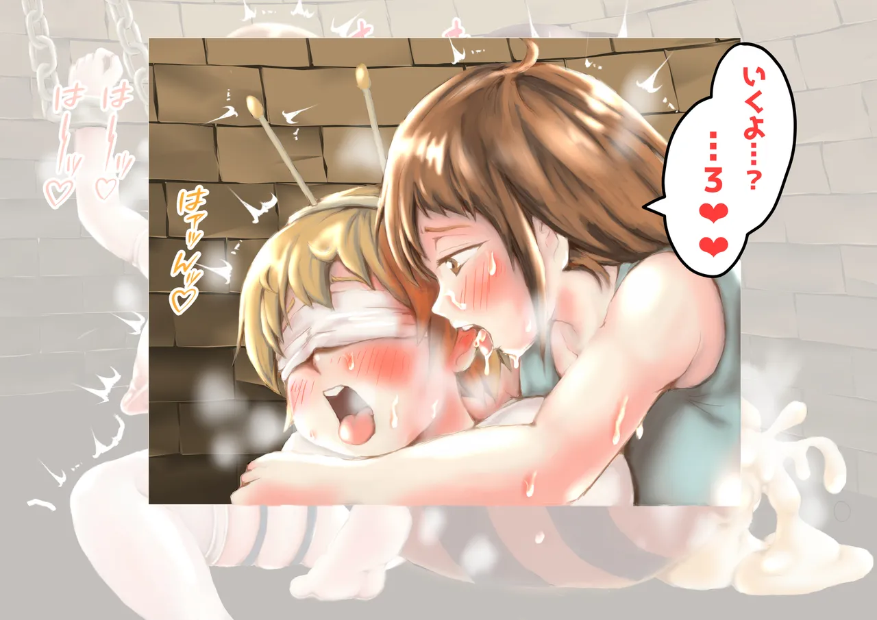 ふたなり娘・蜂娘・サキュバスのドクドク射精集(たまごあれるぎーイラスト集(3)) Page.29