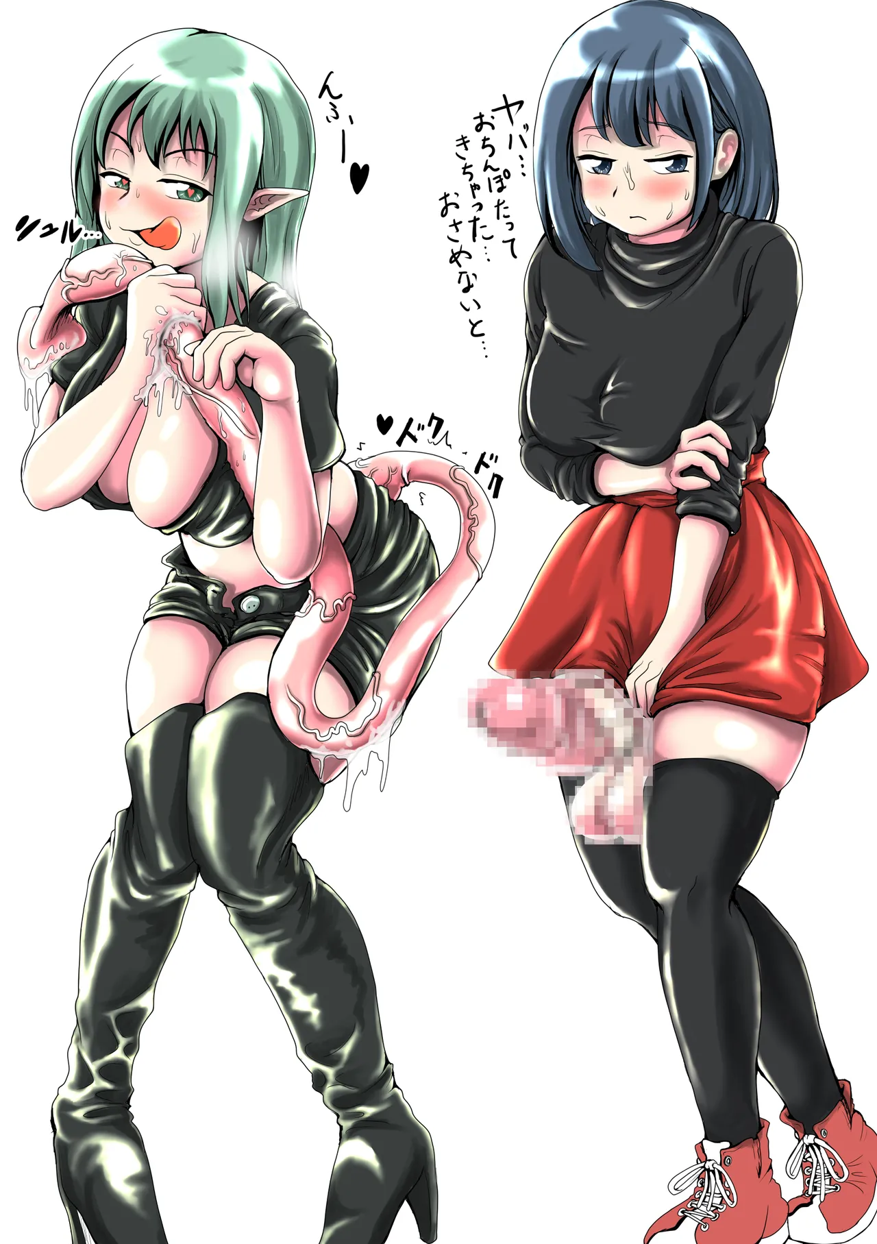 FUTANARI GIRLS COLLECTION PART1 たまごあれるぎーイラスト集 Page.15