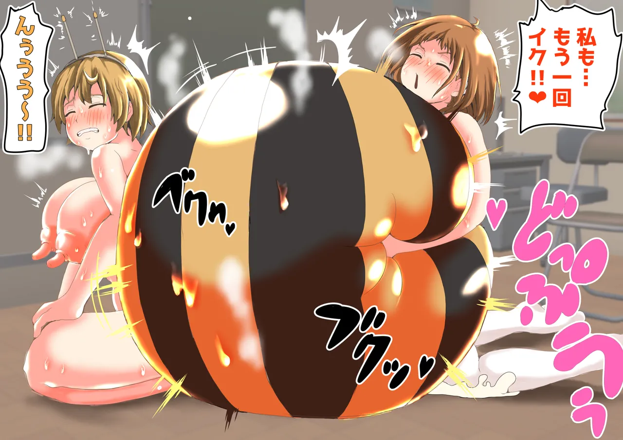 たまごあれるぎーイラスト集(2)【蜂娘編】 Page.54