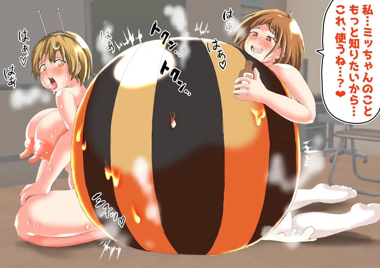 たまごあれるぎーイラスト集(2)【蜂娘編】 Page.57