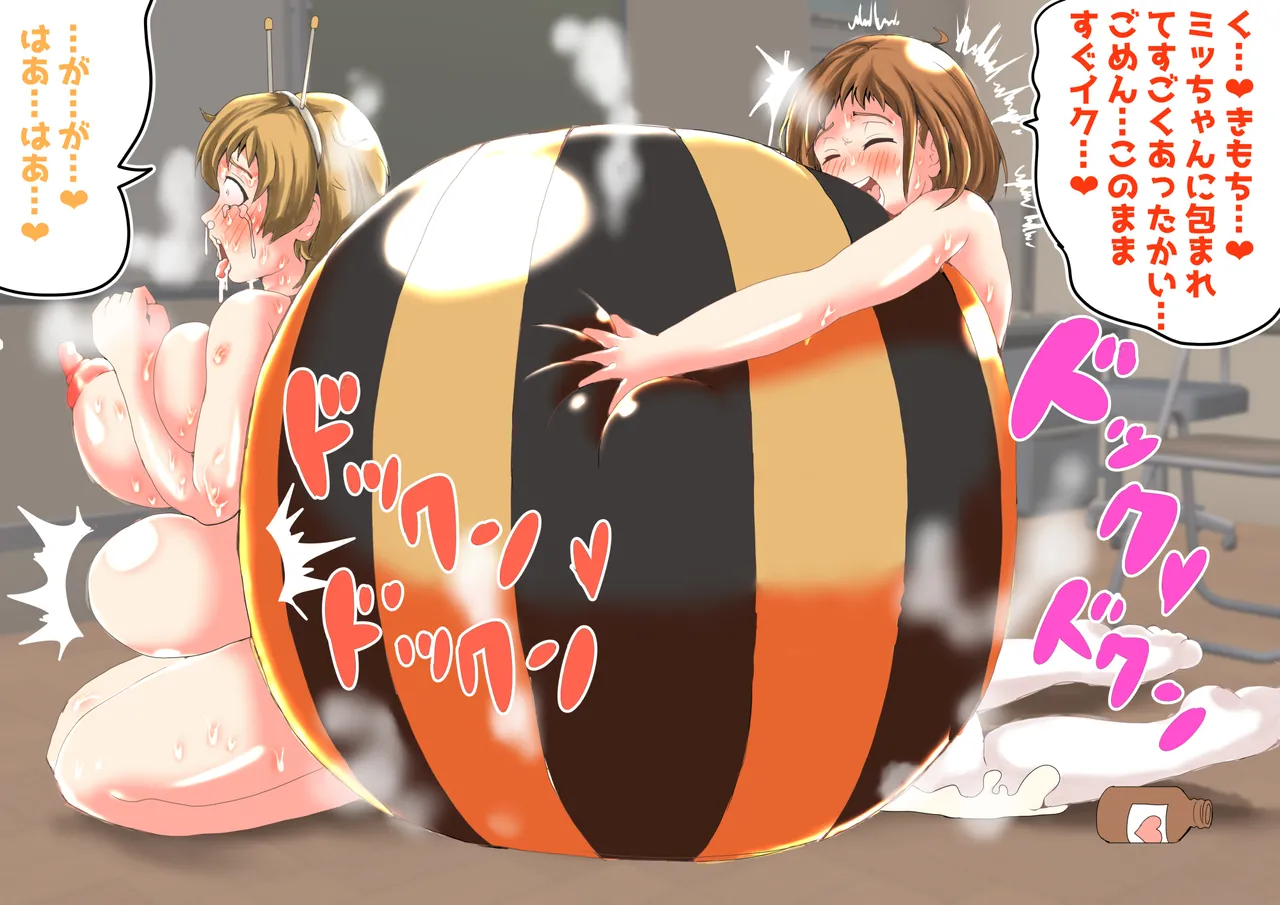 たまごあれるぎーイラスト集(2)【蜂娘編】 Page.67