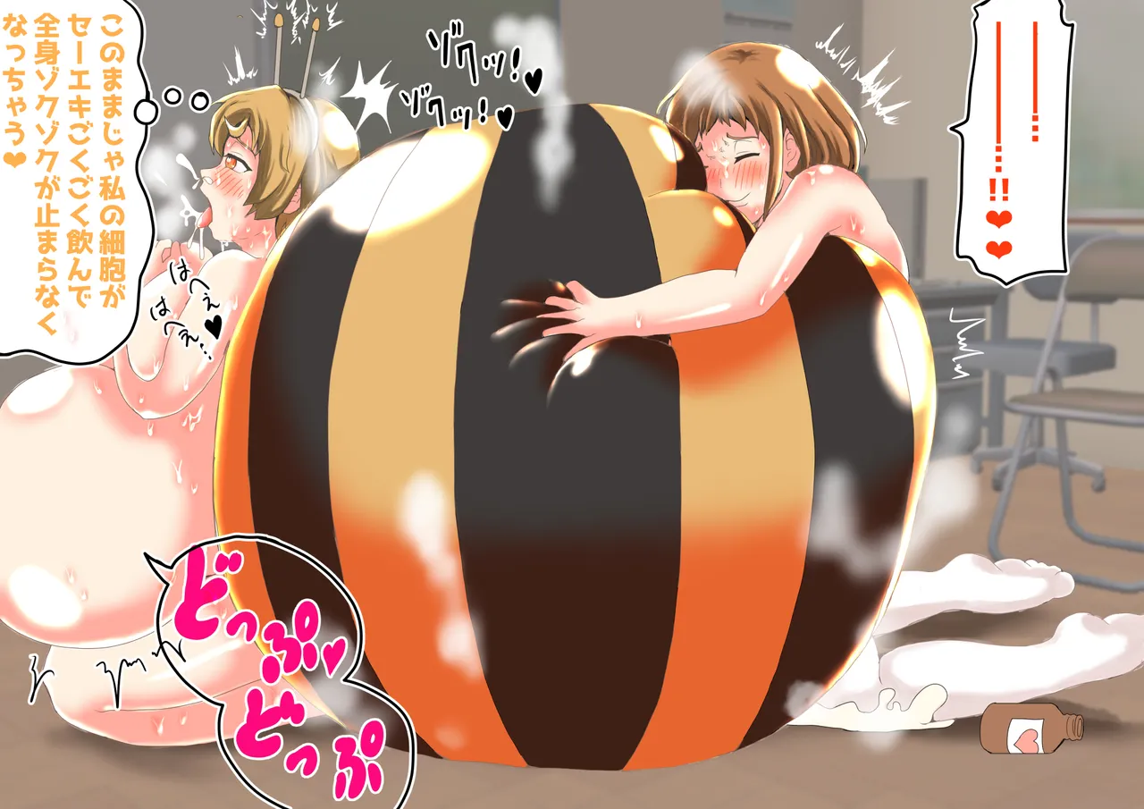 たまごあれるぎーイラスト集(2)【蜂娘編】 Page.69