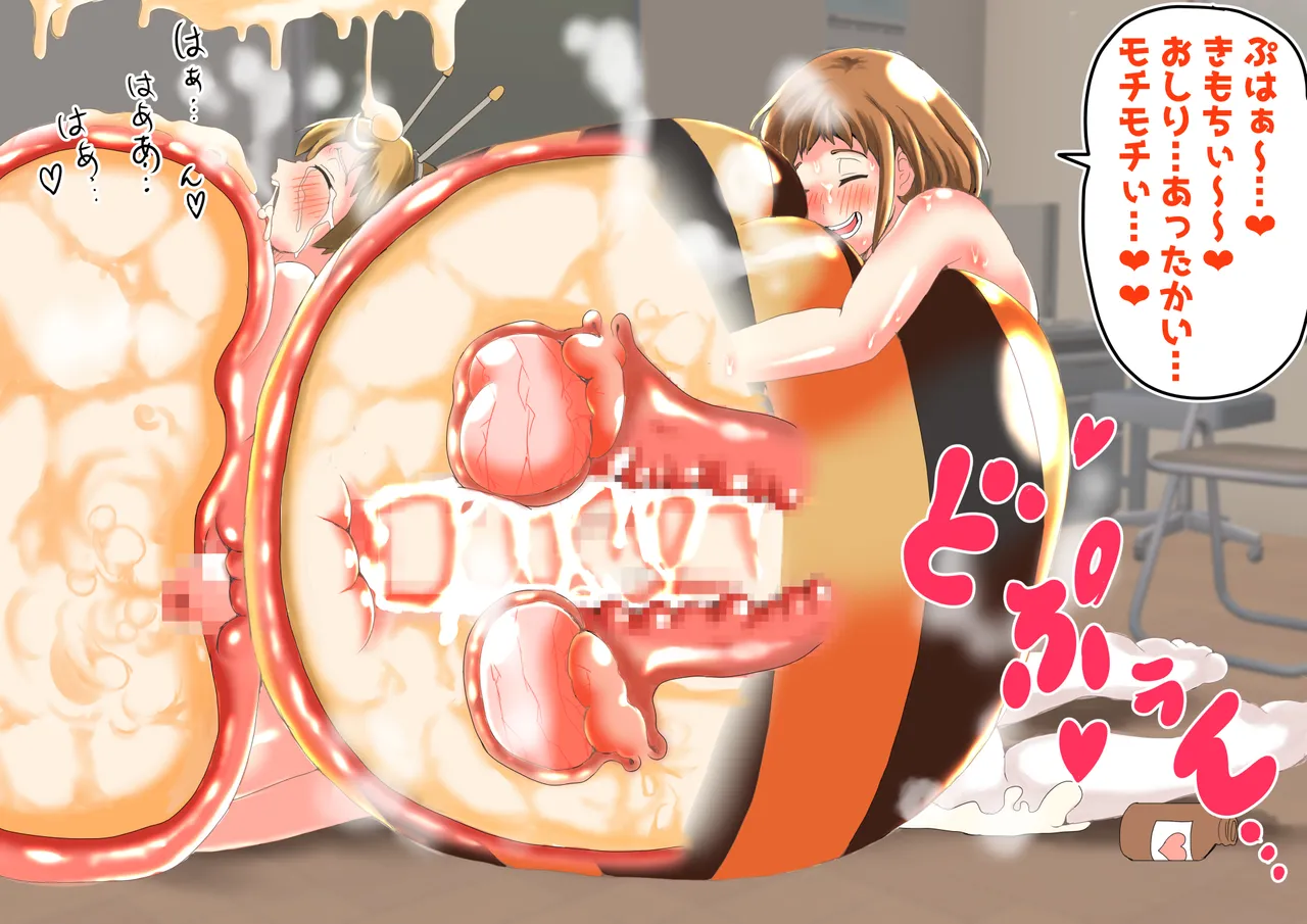 たまごあれるぎーイラスト集(2)【蜂娘編】 Page.73