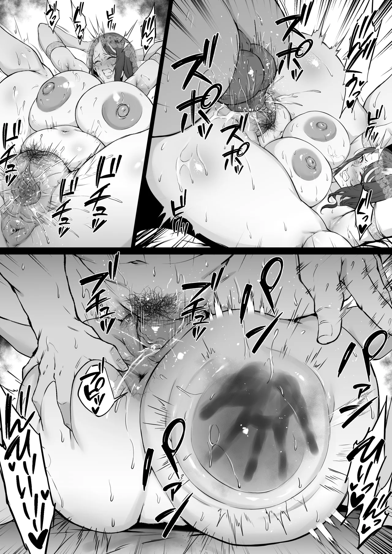 花嫁イサベル Page.6