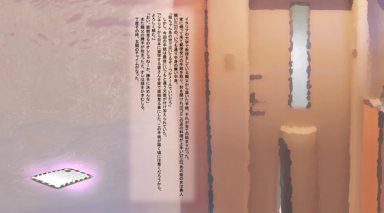 淫乱スキュラが現れてオレの精巣がピンチ