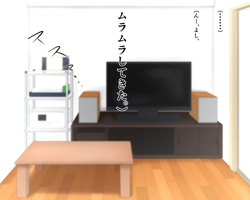 「ワケあり」格安セクサロイドを衝動買いしたら、 超乳○リ少女が届いた。1.5 Page.24