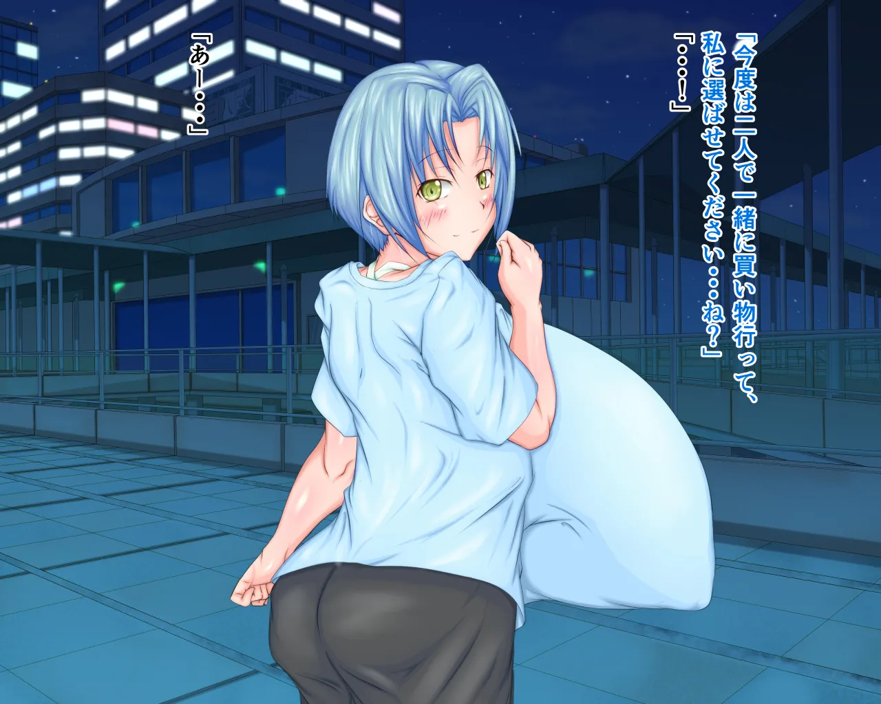 「ワケあり」格安セクサロイドを衝動買いしたら、 超乳○リ少女が届いた。1.5 Page.96