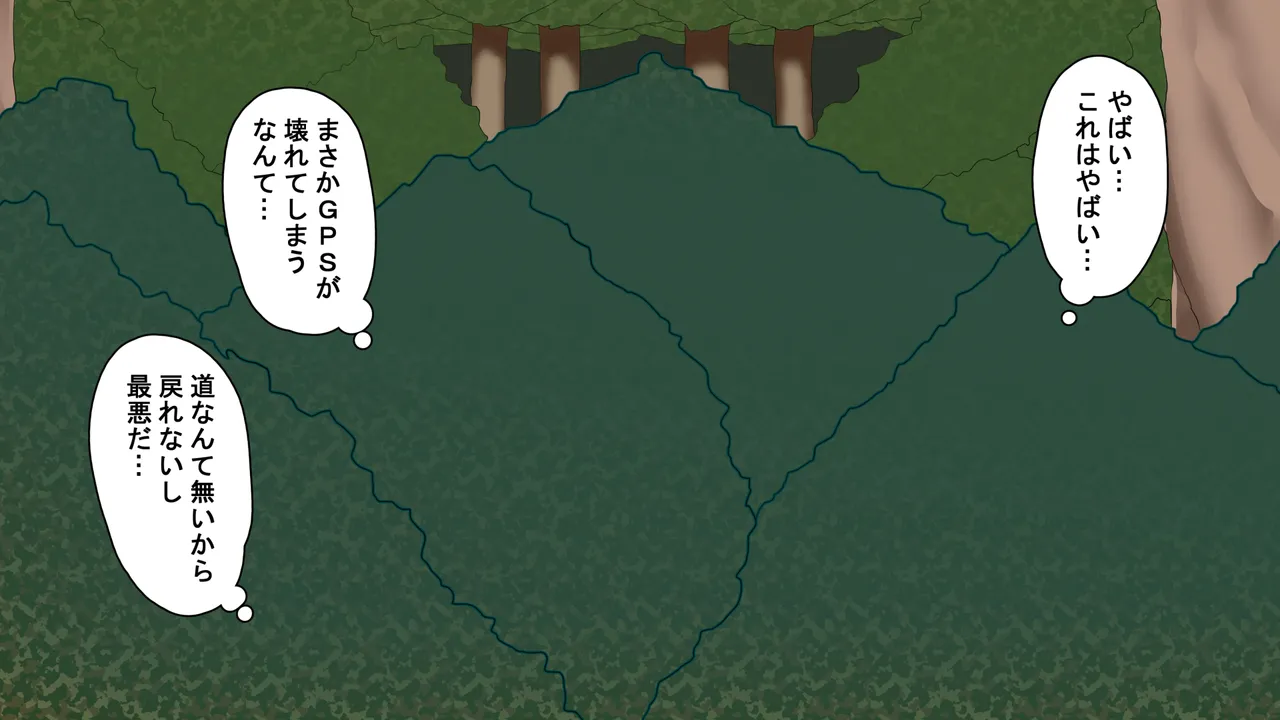 人の寄り付かない山奥に住むモンスター娘たちに性教育する Page.5