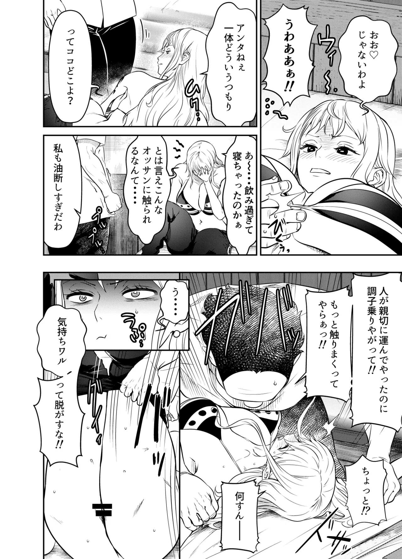 リクエストいただいたものです Page.2