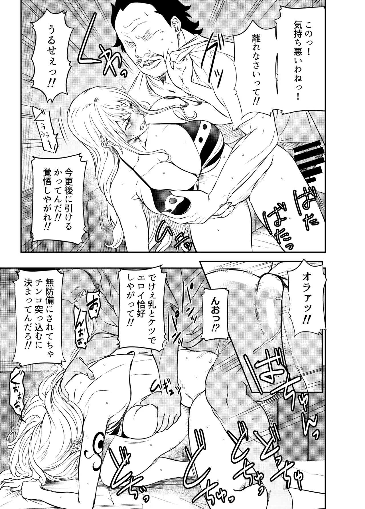 リクエストいただいたものです Page.3