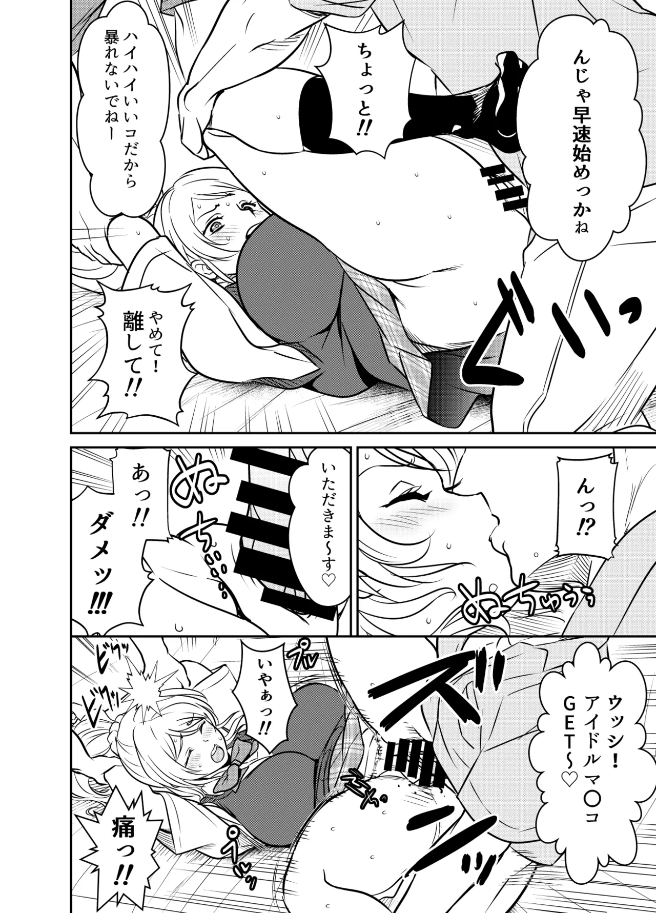 リクエストいただいたものです Page.2