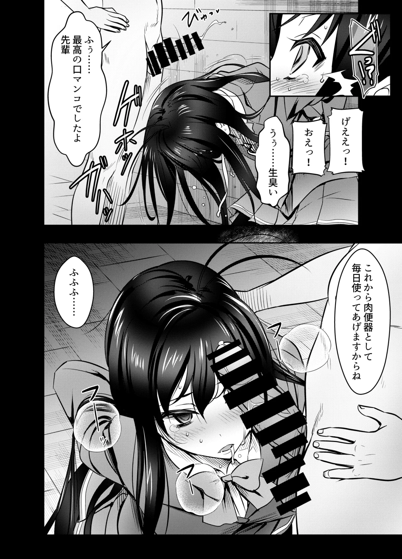 リクエストいただいたものです Page.4