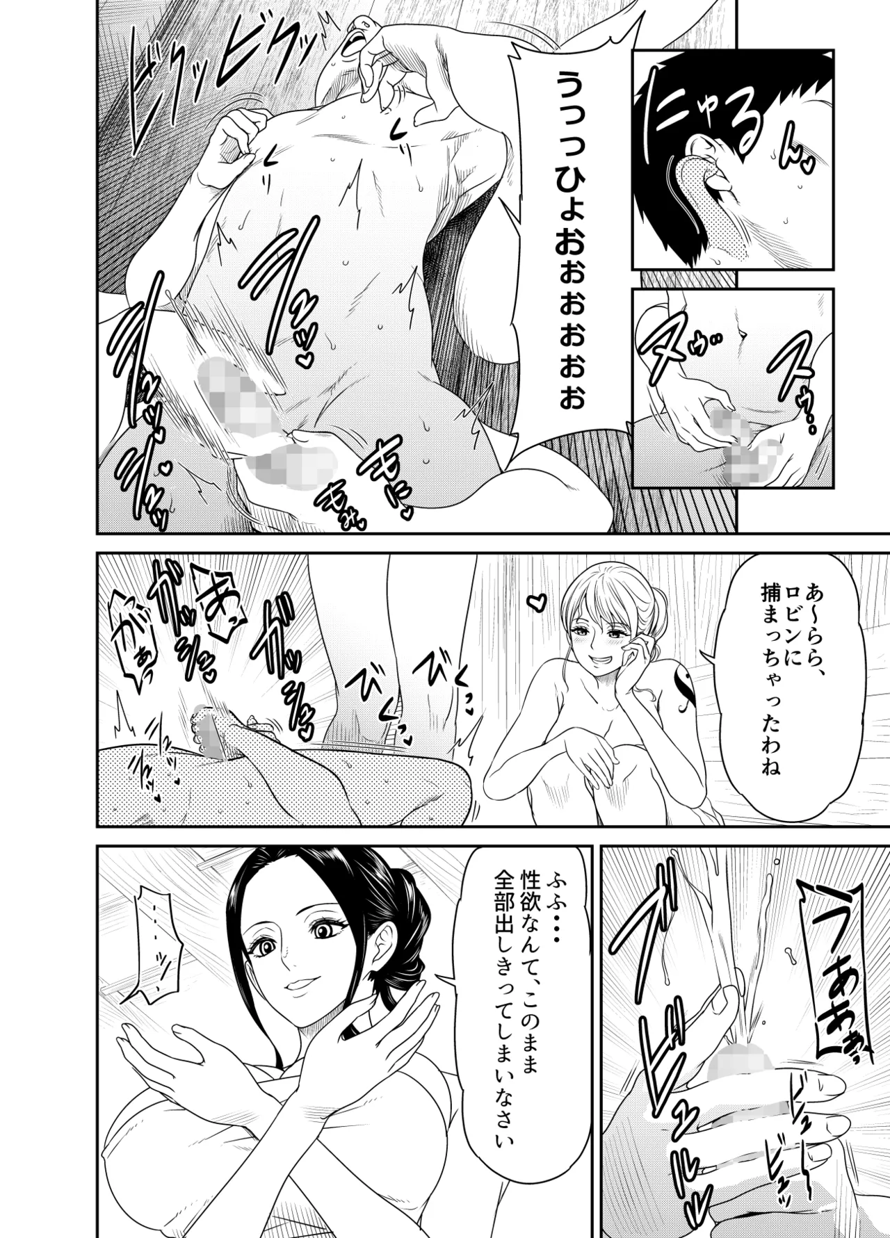 リクエストいただいたものです Page.2