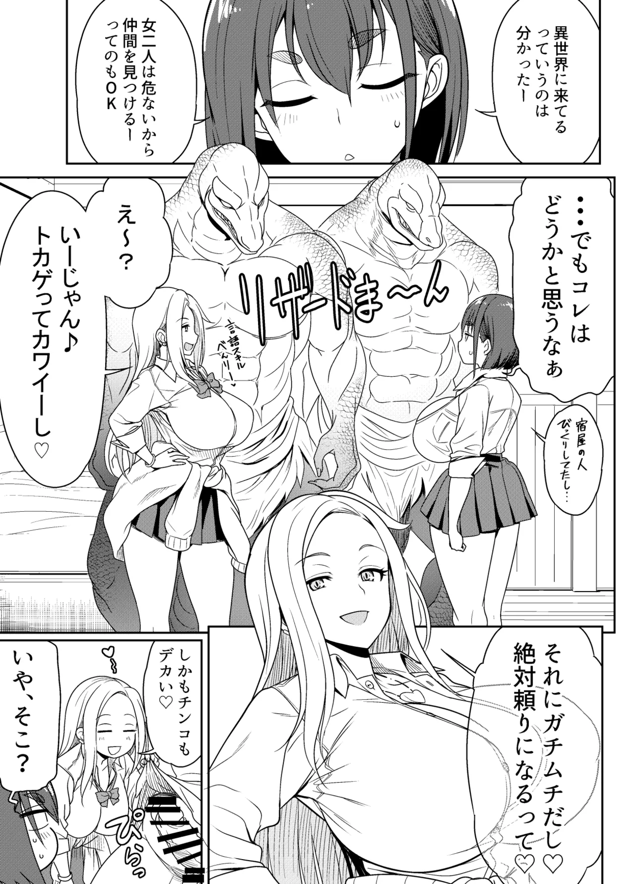 リクエストいただいたものです