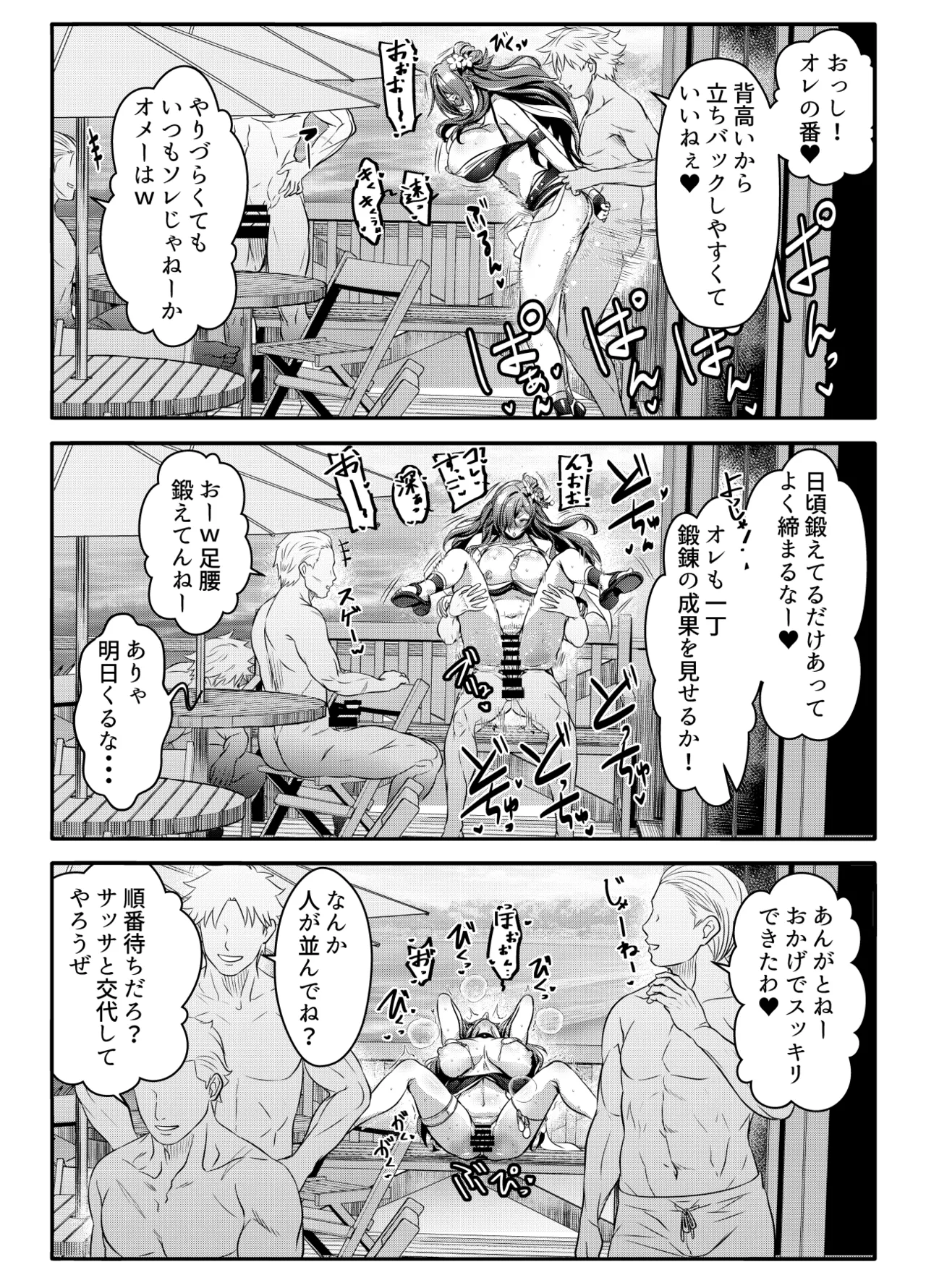 リクエストいただいたものです Page.2