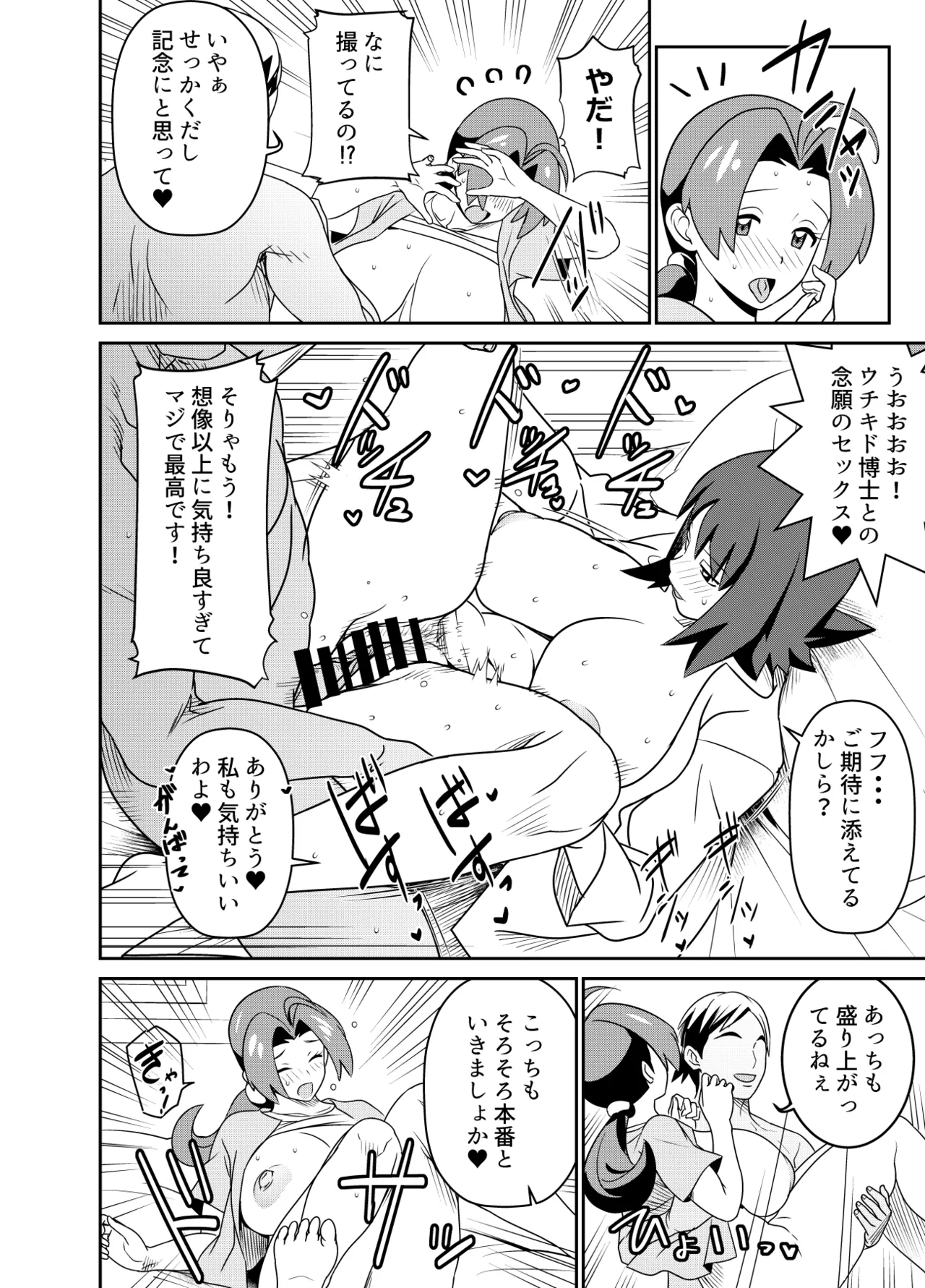 リクエストいただいたものです Page.2