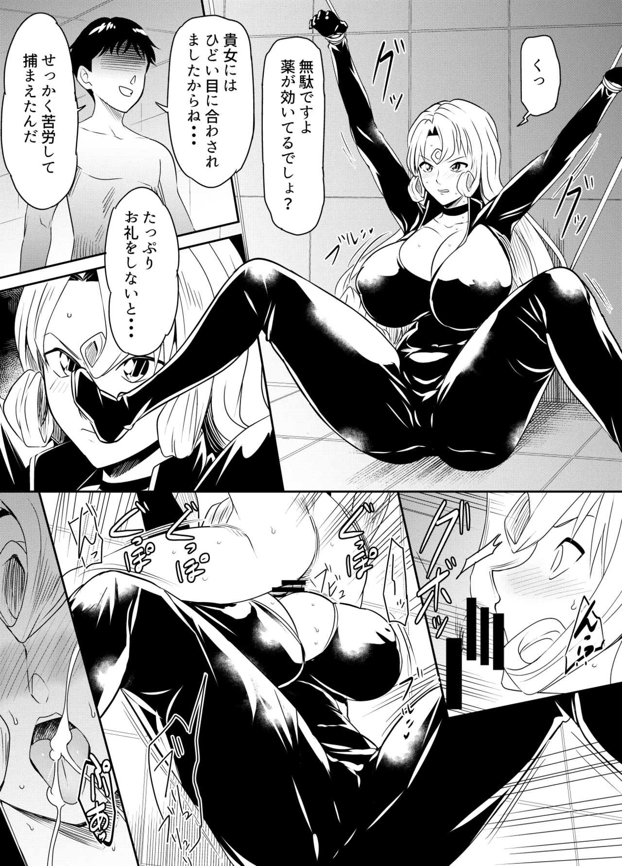 リクエストいただいたものです