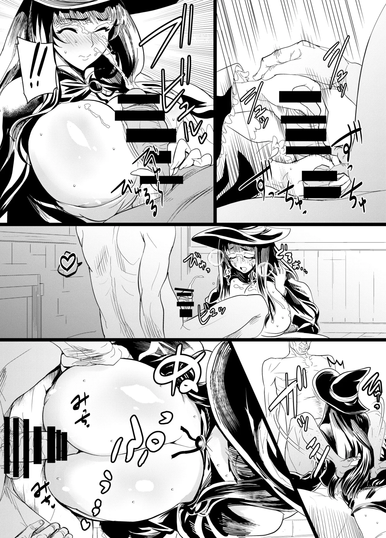 リクエストいただいたものです Page.2