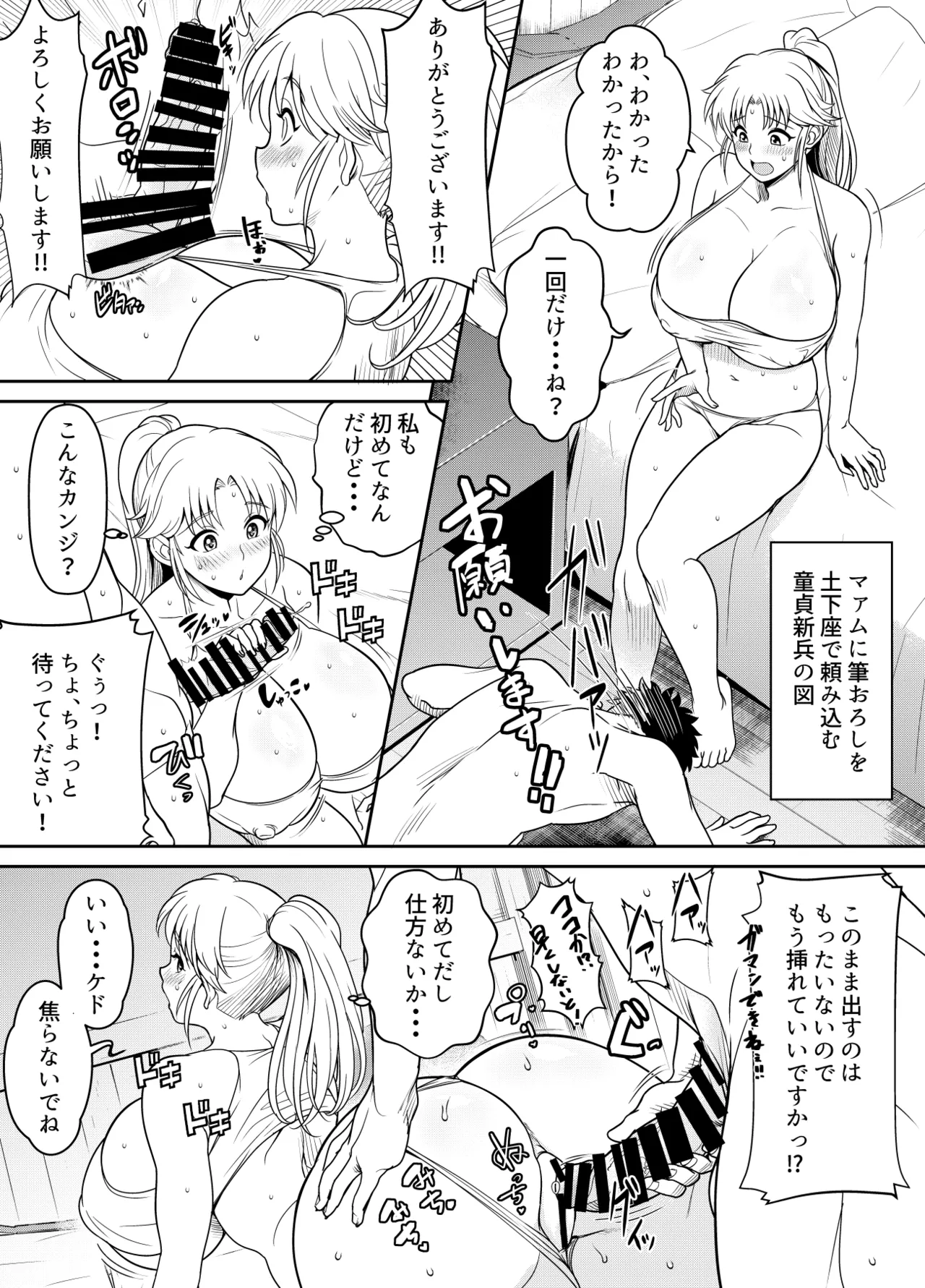 リクエストいただいたものです