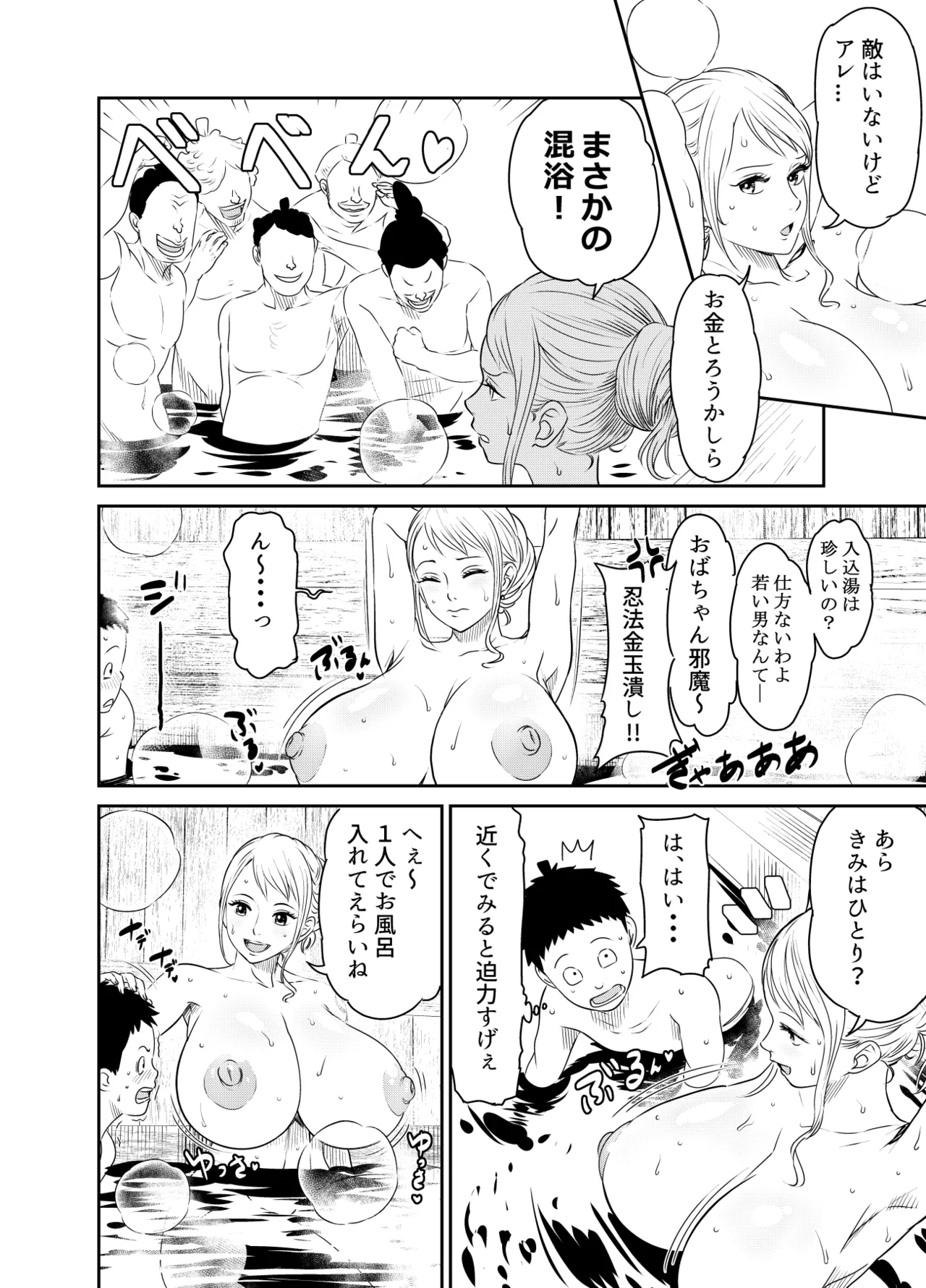 リクエストいただいたもので Page.2