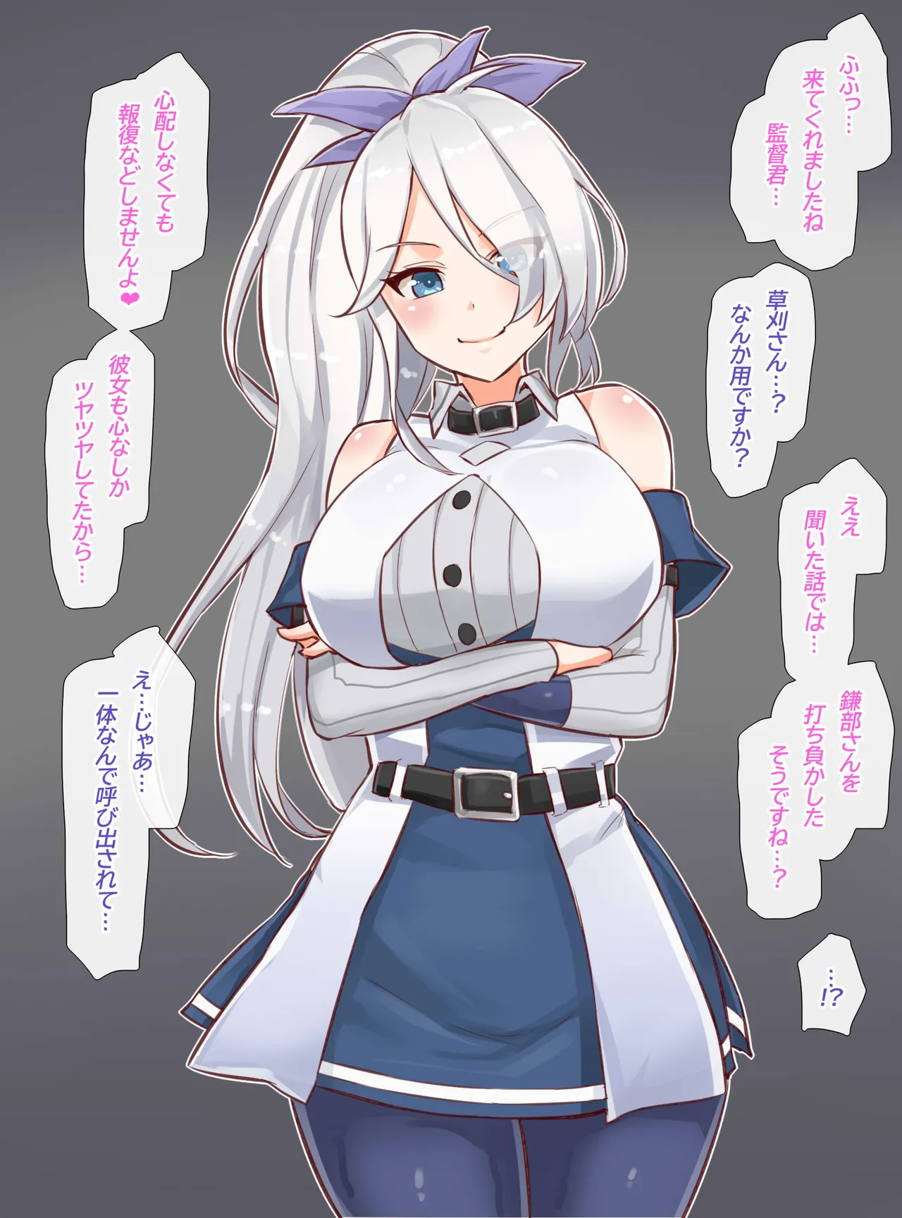 聖根スコスコ高校 特訓記 03 Page.2