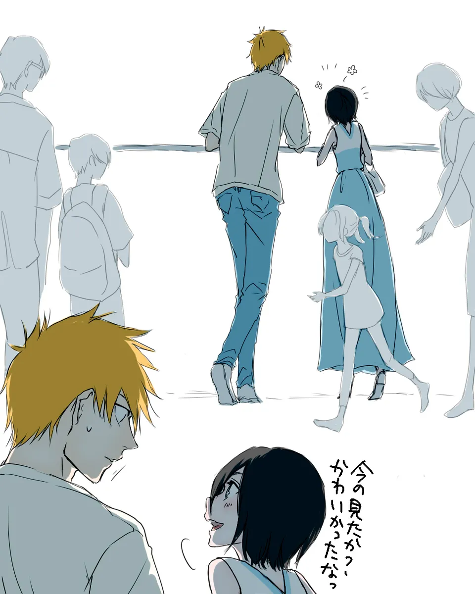 I'm in love with my boyfriend.[Bleach) Page.19