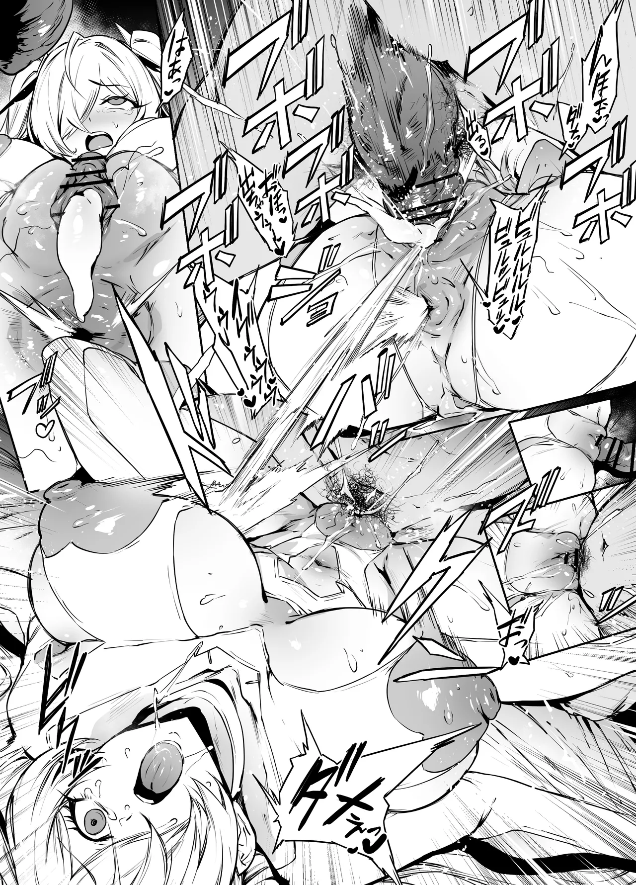 シンデレラ Page.11