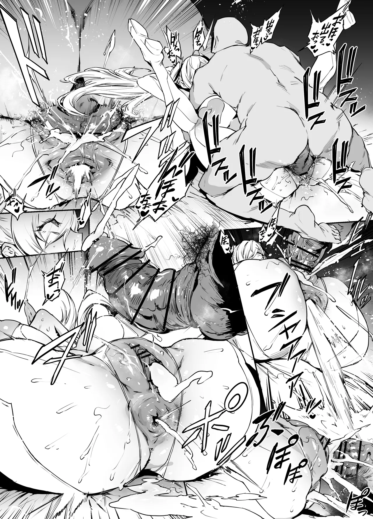 シンデレラ Page.12