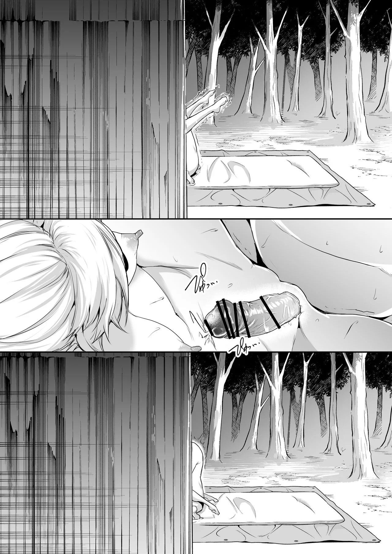 Oharami-Sama 2 DL Page.223