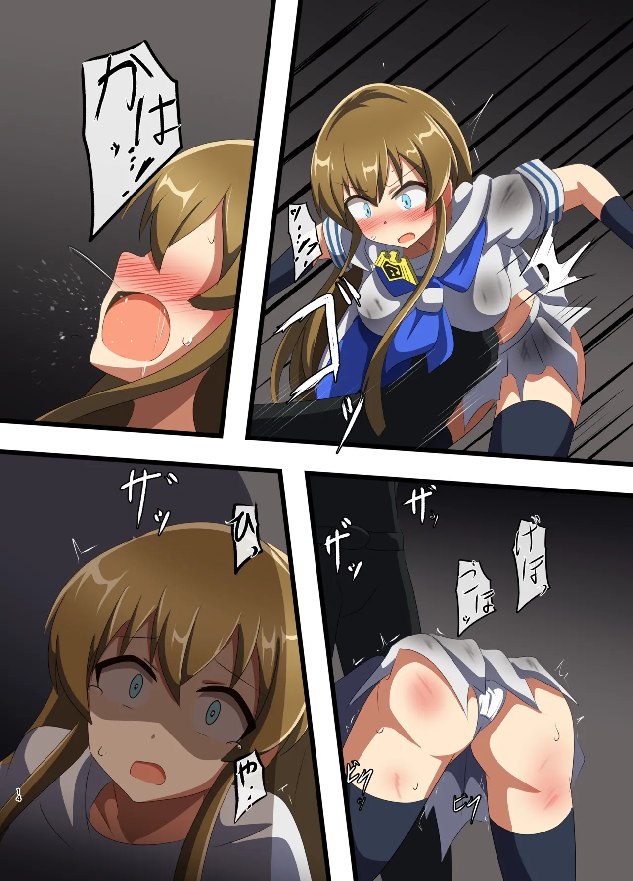 DEFEATED HEROES Page.13