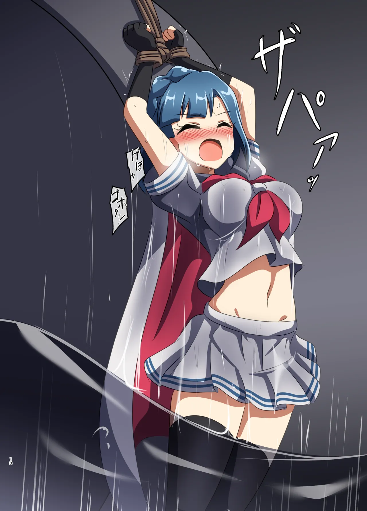 DEFEATED HEROES Page.17