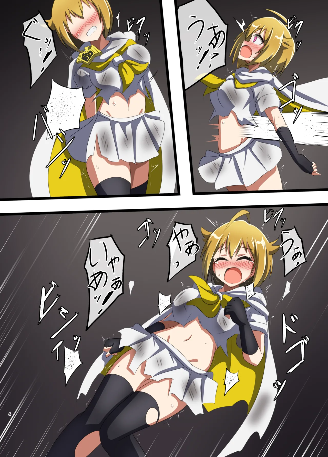 DEFEATED HEROES Page.3