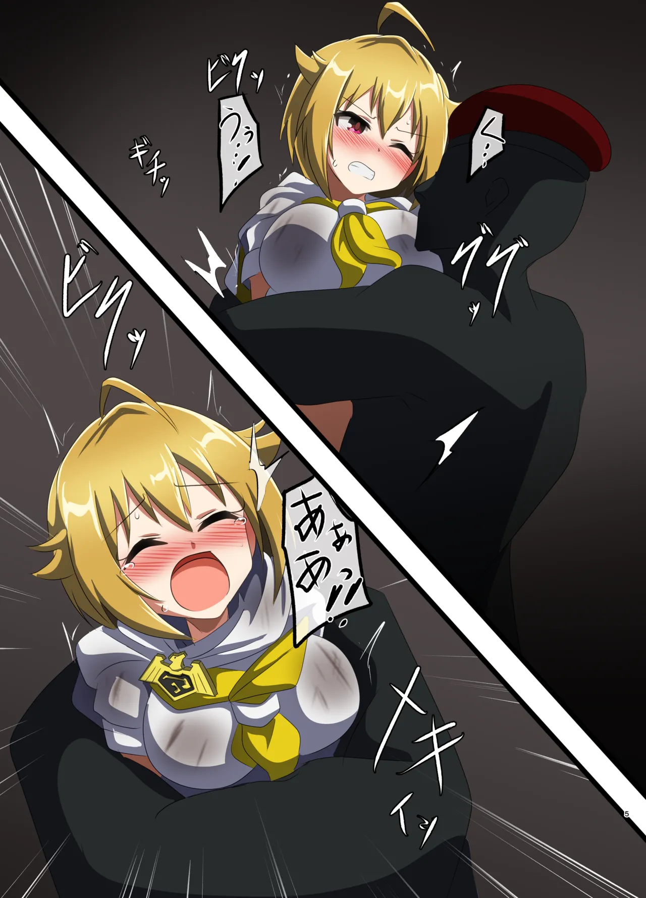 DEFEATED HEROES Page.4