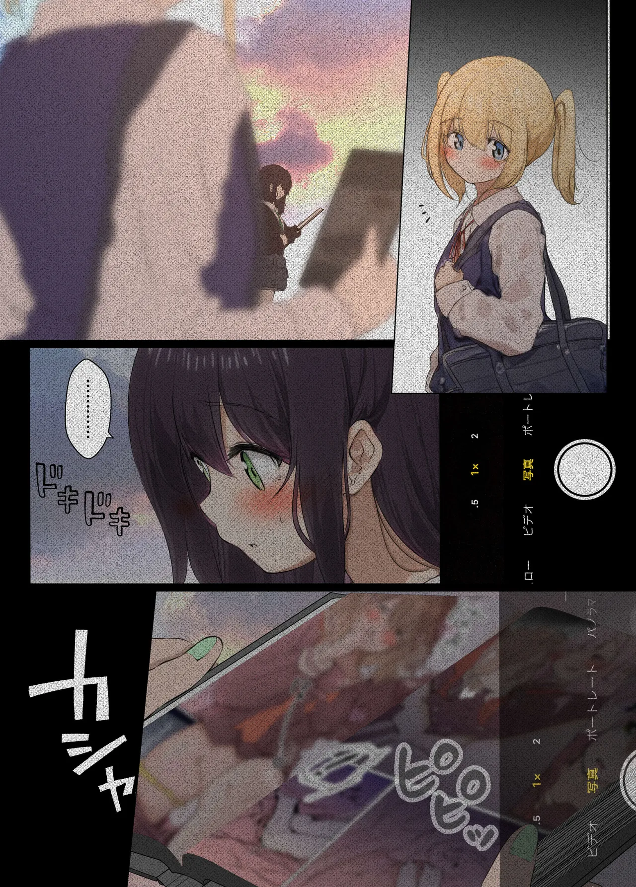 おさなごのヤプー飼育日記 Page.6