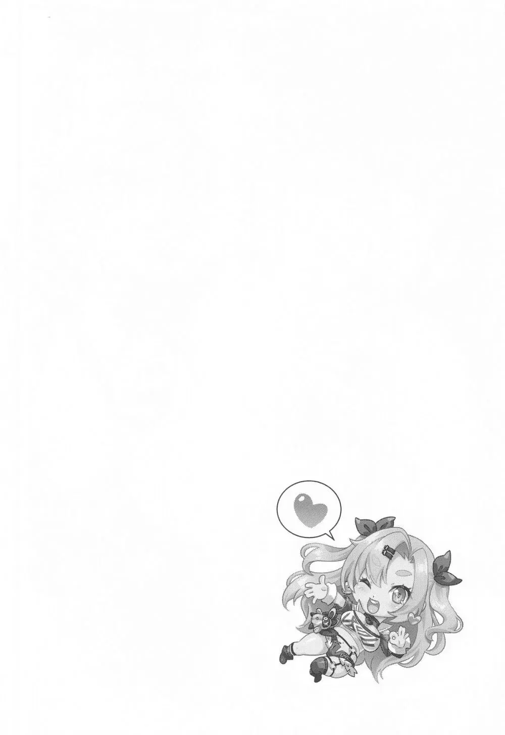 ニコンフュージョン Page.3