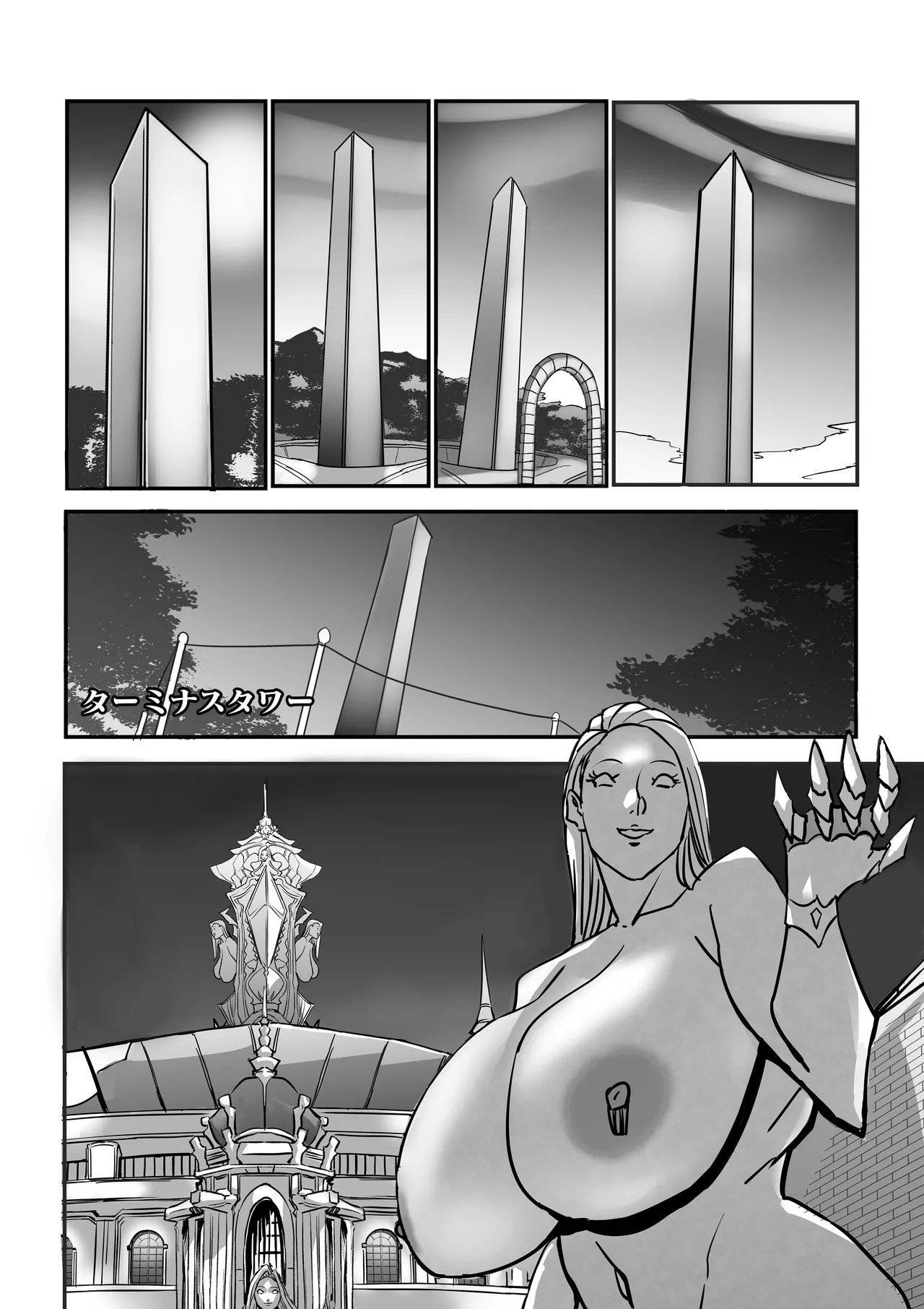 Venus Mansion Episode 7 Second Half Page.121