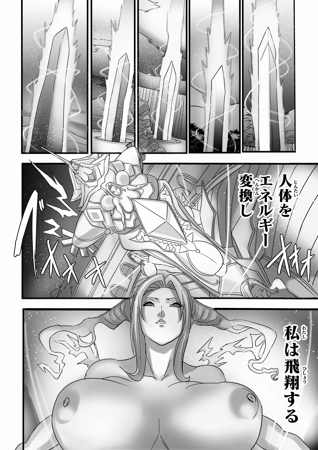 Venus Mansion Episode 7 Second Half Page.127