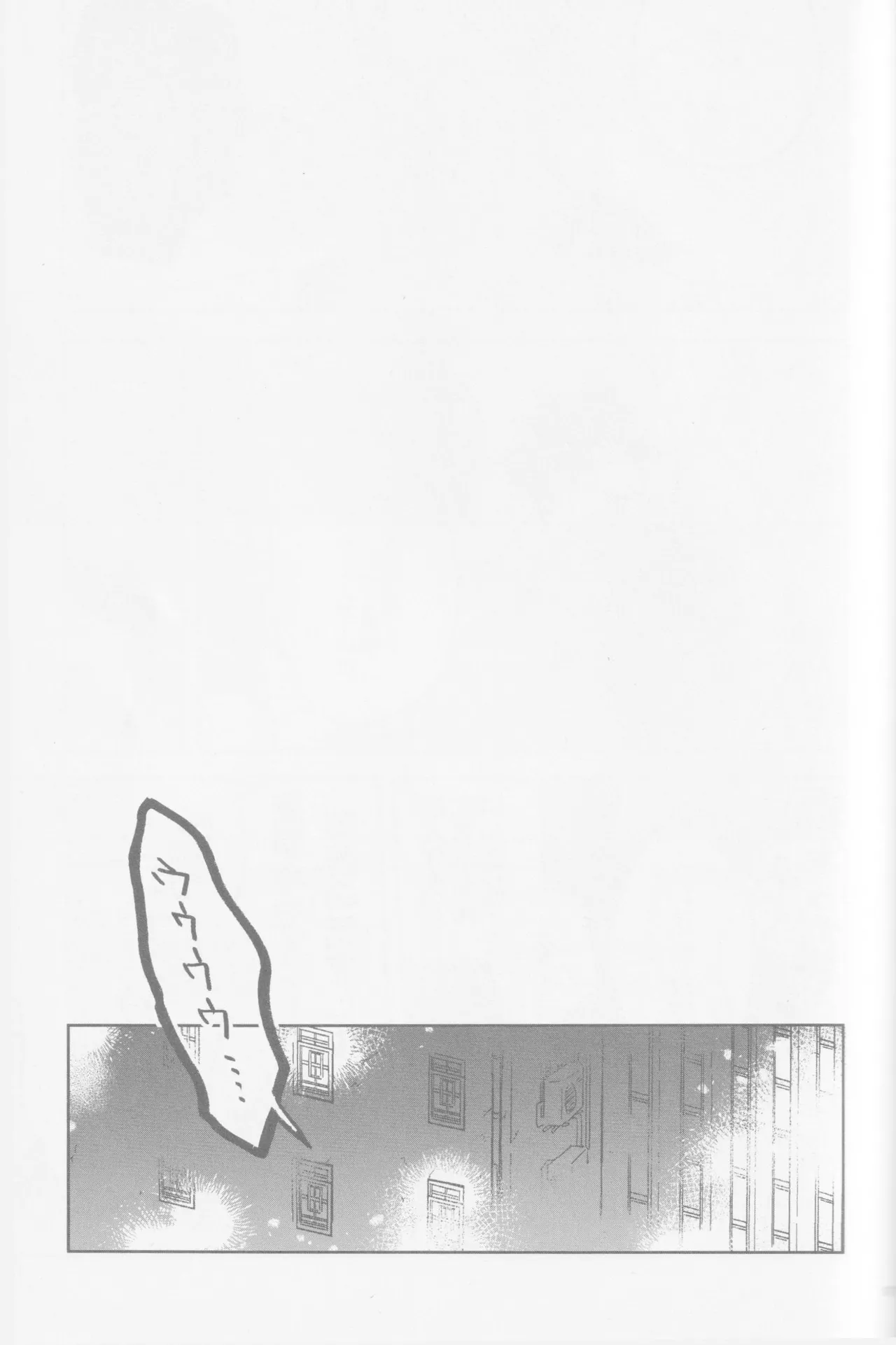 HAPPY LOZP FRIENDS VOL. 2 Page.84