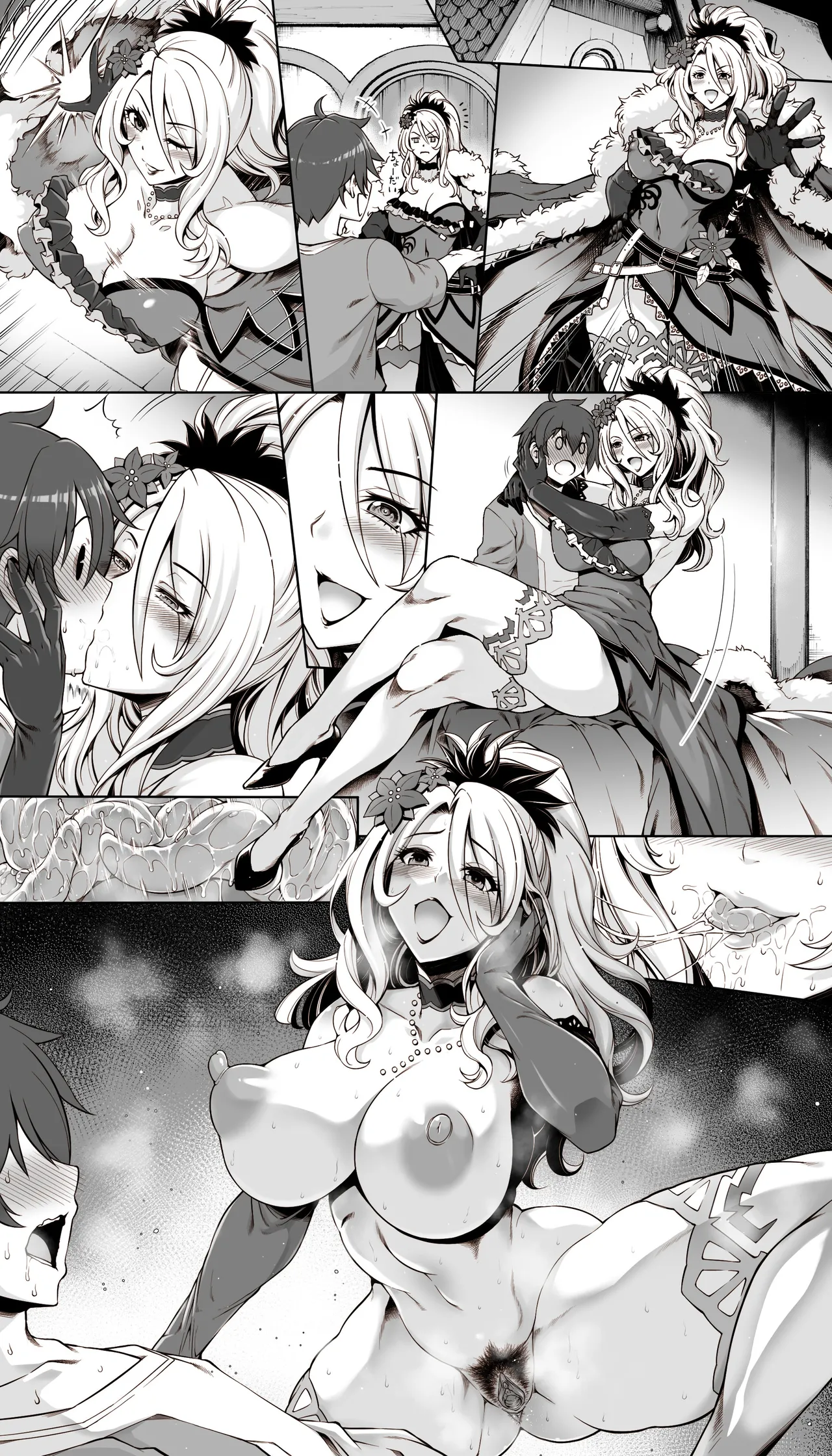 プリコネ クリスマスクリスティーナさん Page.2