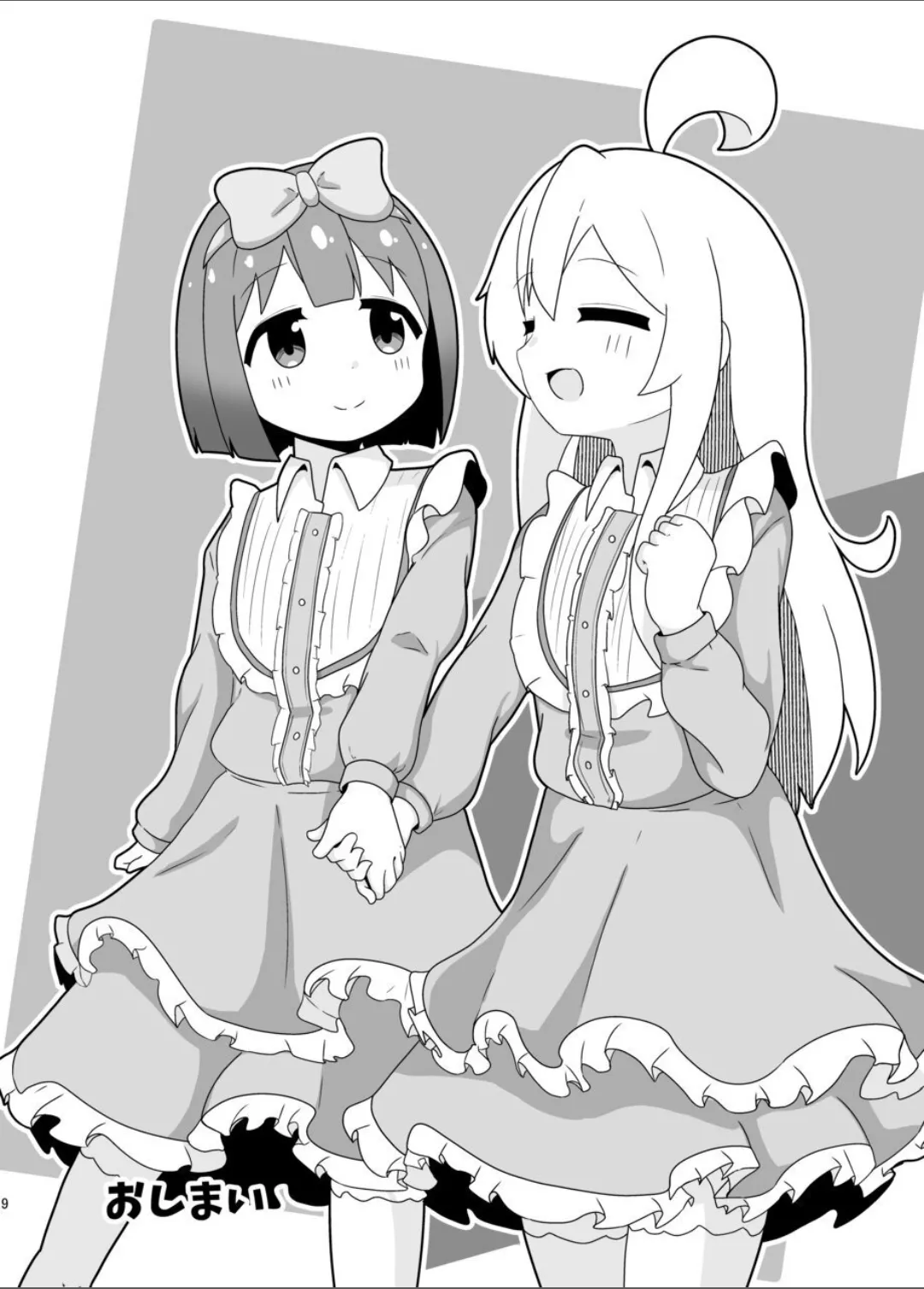 おにまい漫画まとめ本 えろまりすとver.COMIC Page.8